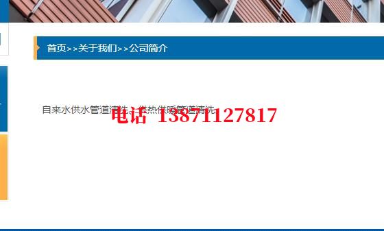 杨浦西气东输管道施工石油管道清洗油垢